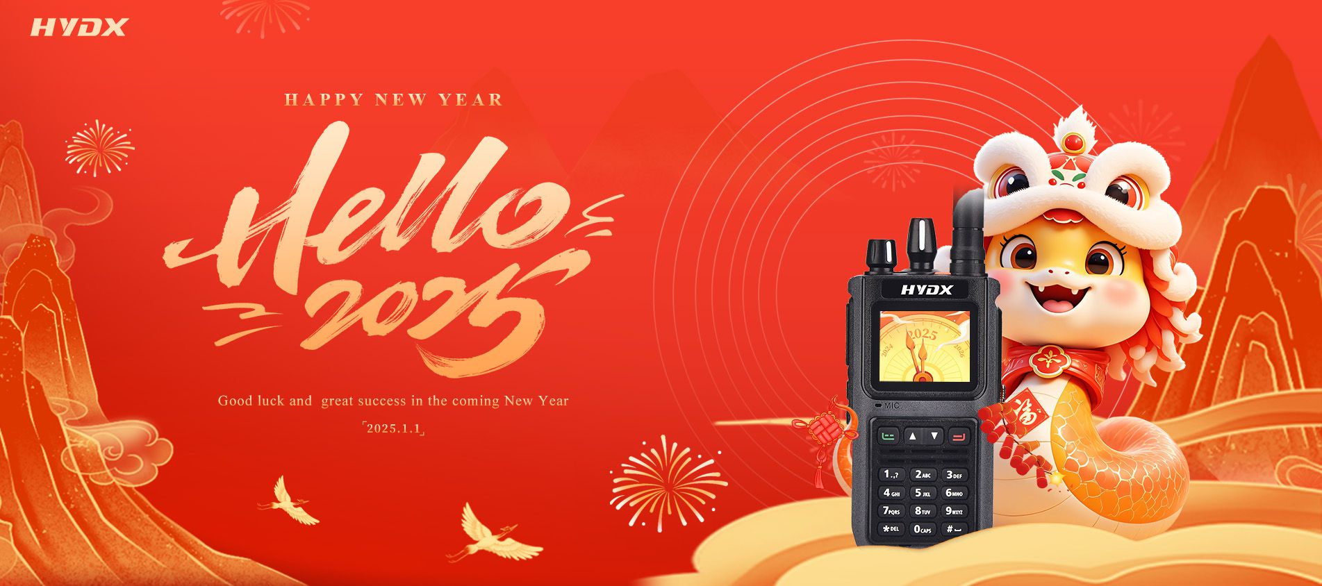innovative products and servicesï¼›HYDX brands